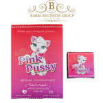 Pink Pussy Choco Power Honey Chocolate for Women | 8 Chocolates per Box (9g Each)| Case of 12 Boxes
